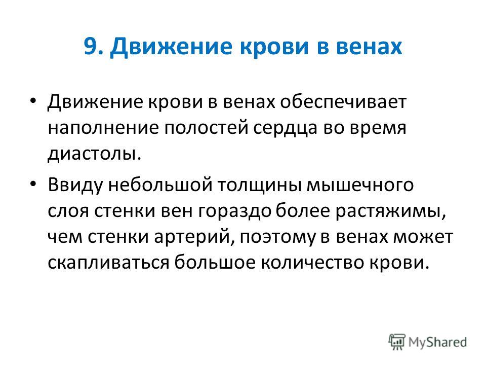 Варикозное расширение вен на ногах операция цена