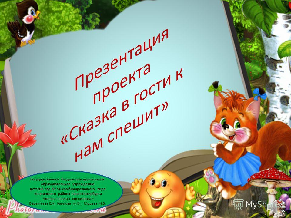 Стих про новорожденных мальчиков Стих про новорожденных мальчиков