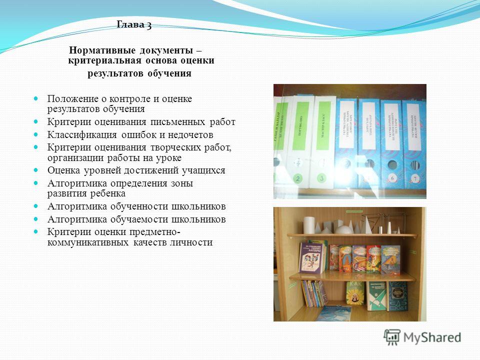 Примеры Вступительных Экзаменов по Математике