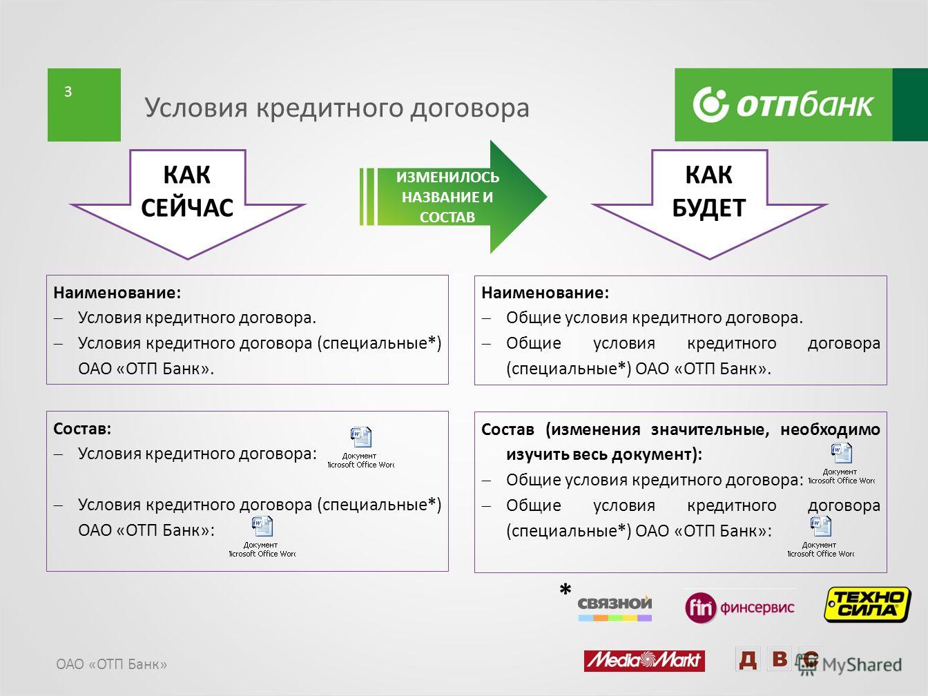Исковое заявление о признании членом семьи нанимателя Исковое заявление о признании членом семьи нанимателя