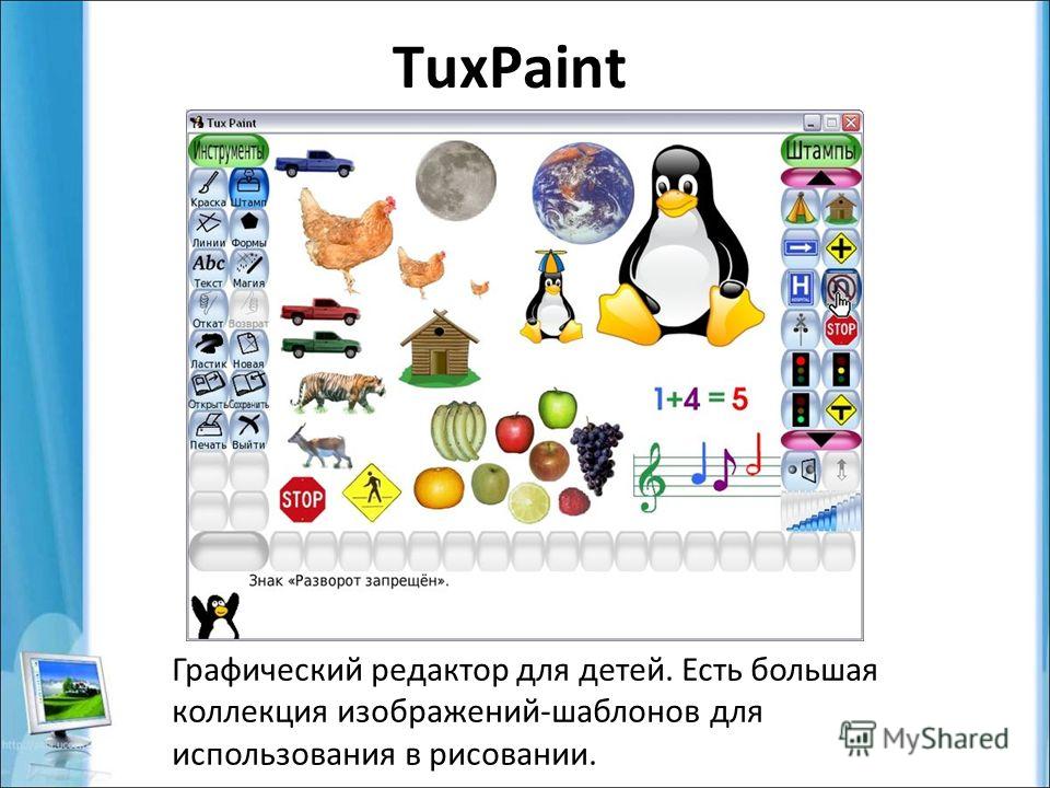 Scratch игры Готовые скачать