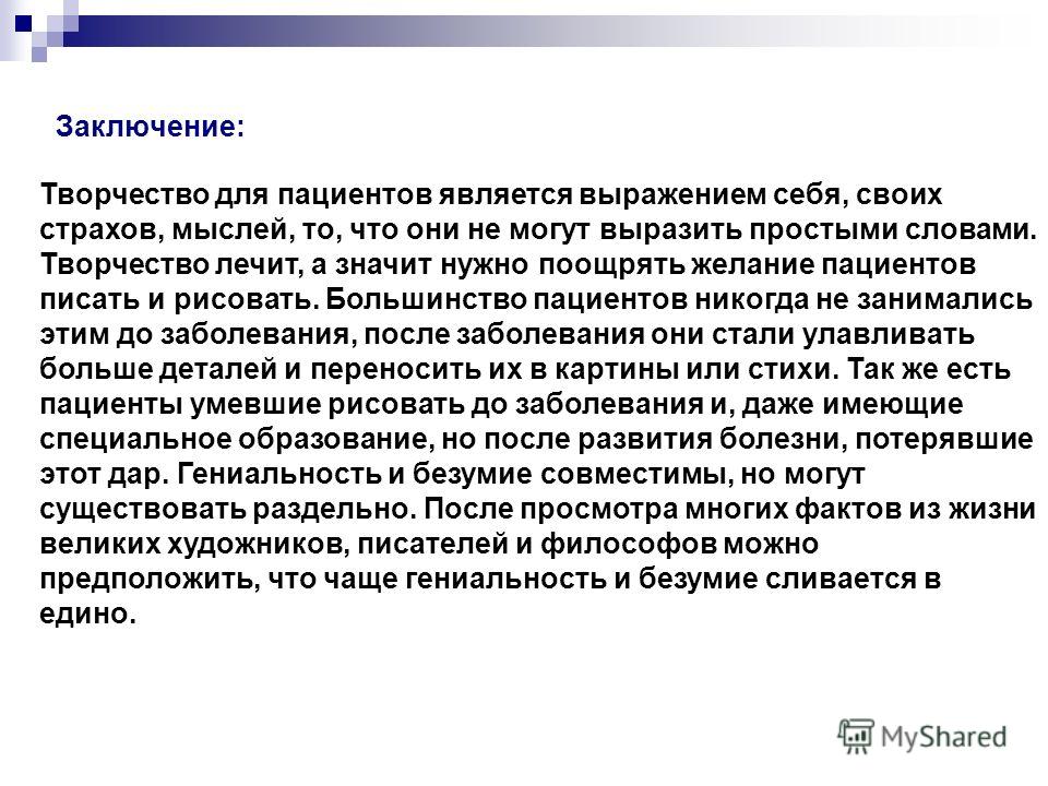 Рисовать виктора цоя Рисовать виктора цоя