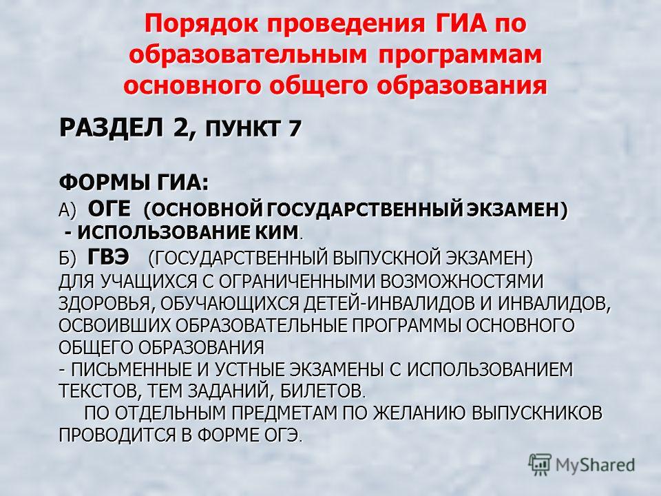 http://images.myshared.ru/9/939632/slide_5.jpg