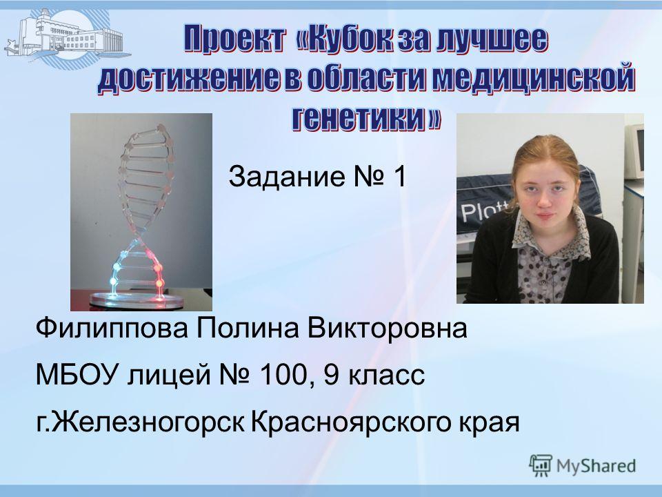 Медицинский центр клиника практической медицины отзывы