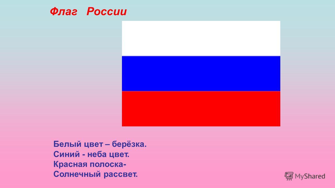 Вся гамма цветов 6 буквы Вся гамма цветов 6 буквы