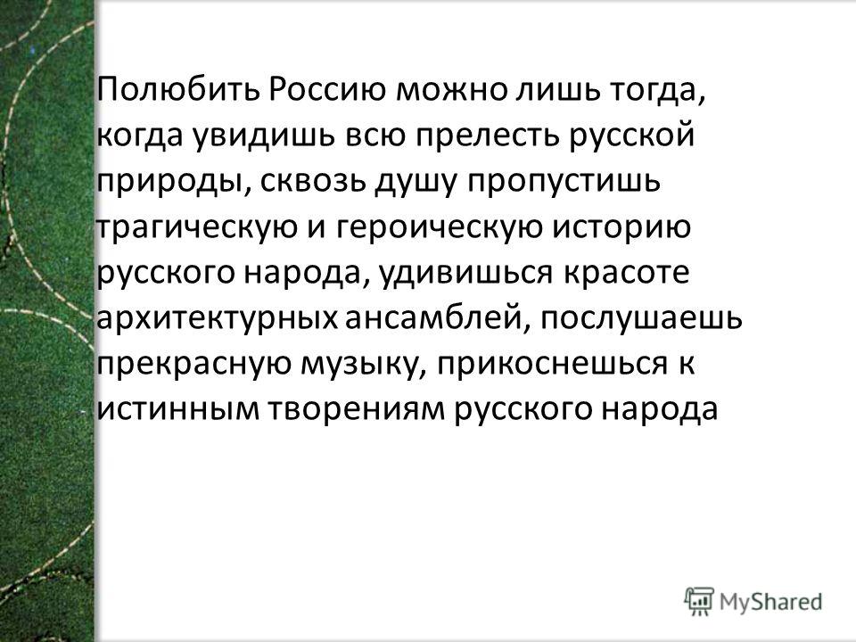 Роспись народа севера Роспись народа севера