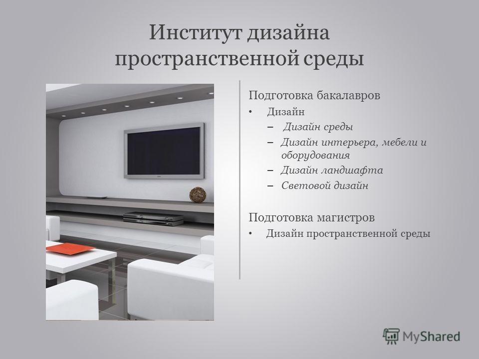 Дизайн детской интерьер на двоих мальчиков Дизайн детской интерьер на двоих мальчиков