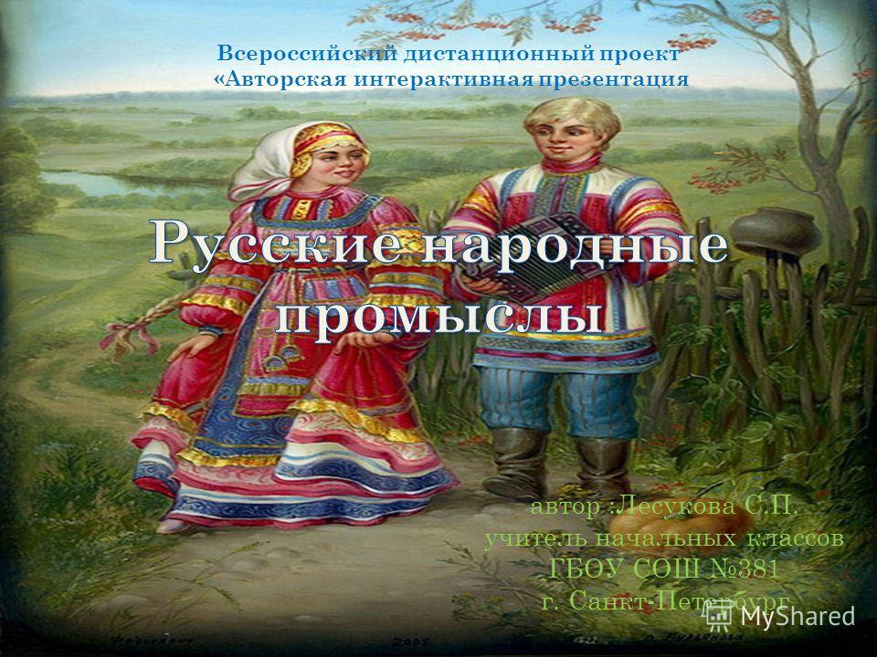 Конкурс на премию губернатора московской области как лучший учитель предметник Конкурс на премию губернатора московской области как лучший учитель предметник