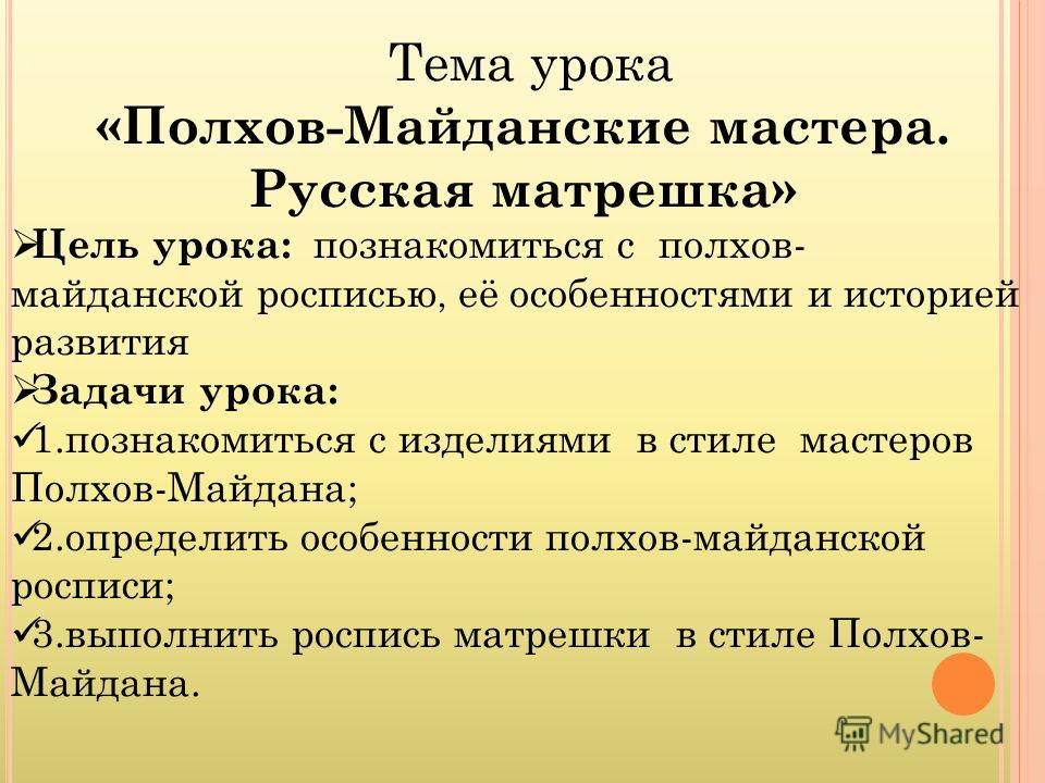 Скачать Программу По Изо Кузина 2 Класс