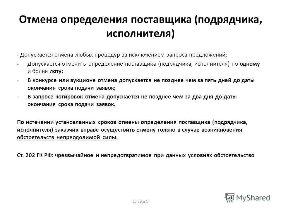 День семьи, любви и верности Открытки Виза в Россию: приглашения для иностранцев