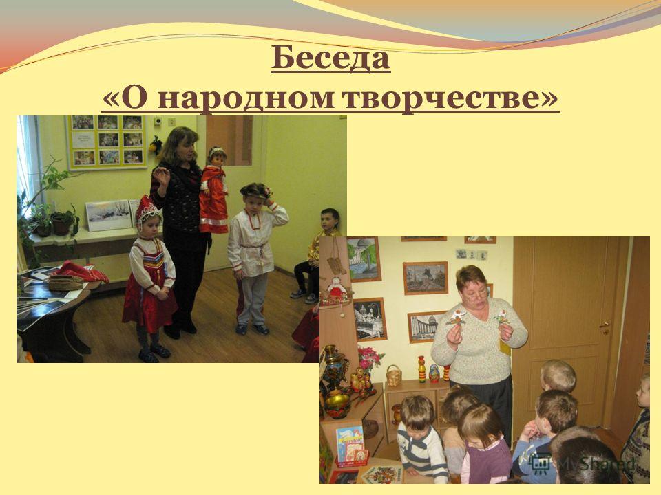 Доу дидактические игры своими руками 4