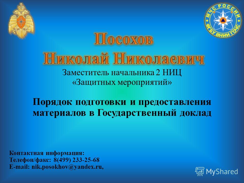 [PUNIQRANDLINE-(au-dating-names.txt) 52 Доклад начальнику по телефону 1007