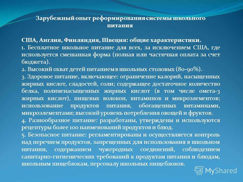 Пицца пепперони как готовить
