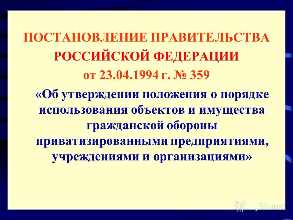 уведомление о расторжении договора подряда по инициативе заказчика