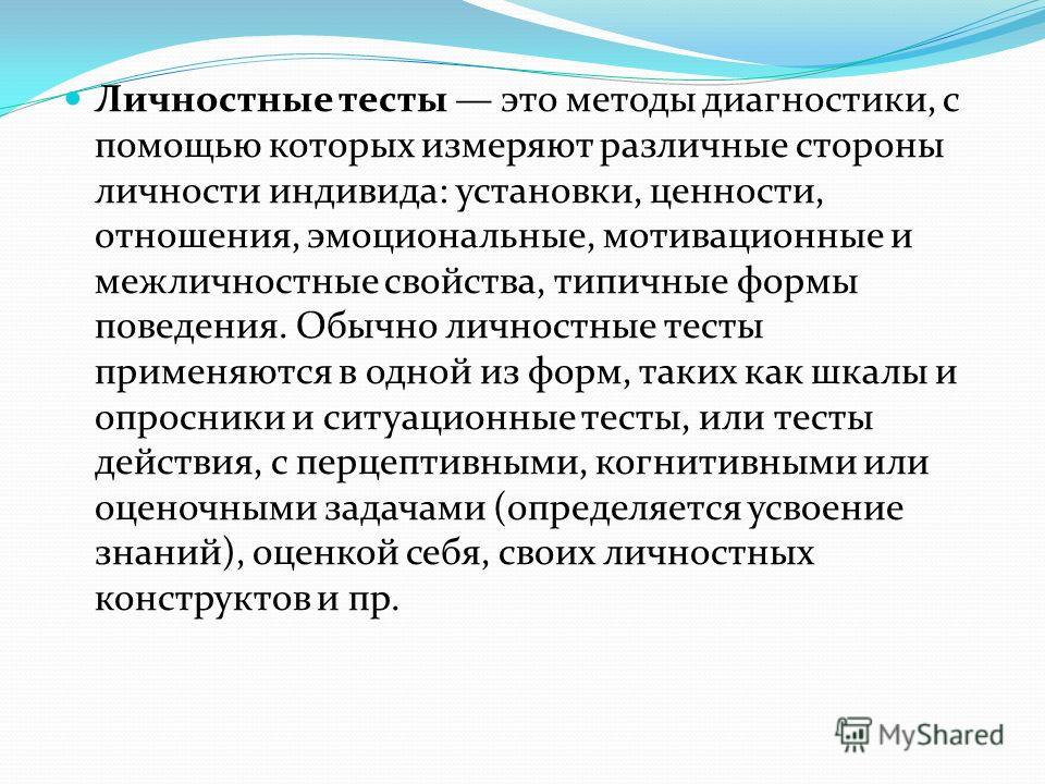 Как сделать эффект мультяшного лица? - Форум сайта фотошоп-мастер Красивые детские прически на длинные, средние и короткие