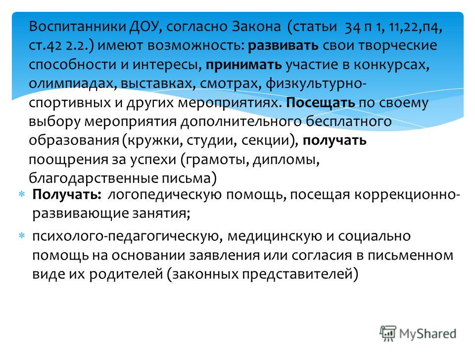 Работа в воронеже на выходные дни