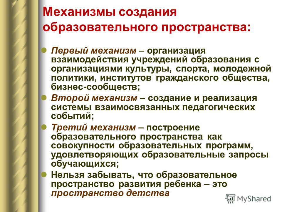 Презентация на тему: "Москвиной Светланы Олеговны, учителя истории и обществозна