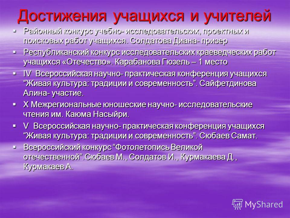 Конкурс педагог и творчество Конкурс педагог и творчество