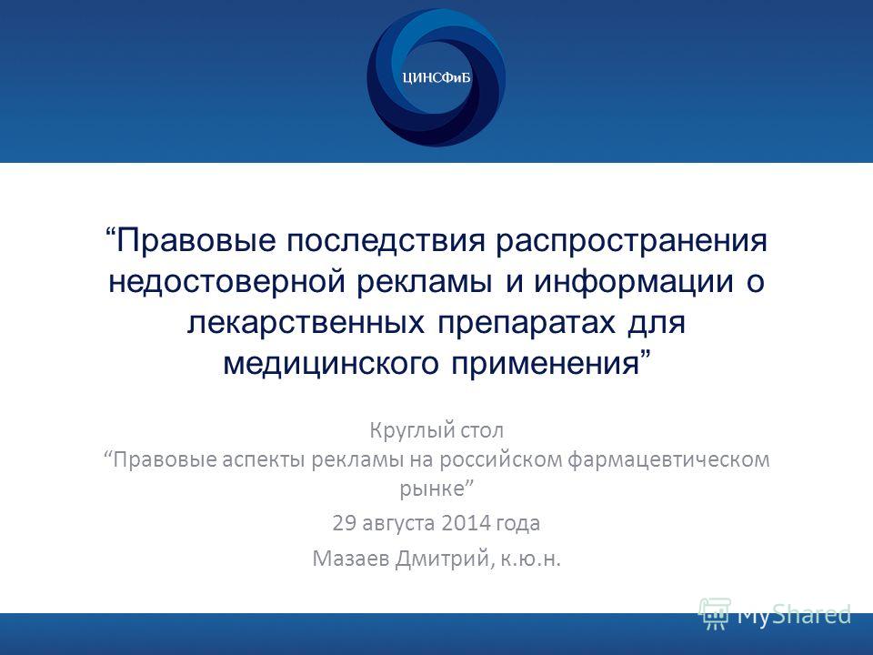 [PUNIQRANDLINE-(au-dating-names.txt) 40 Доклад на тему правовые аспекты информатики 9304