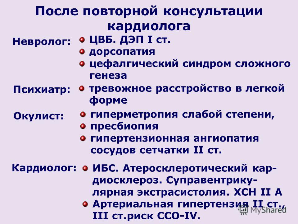 Как выбрать юбку для беременных 69