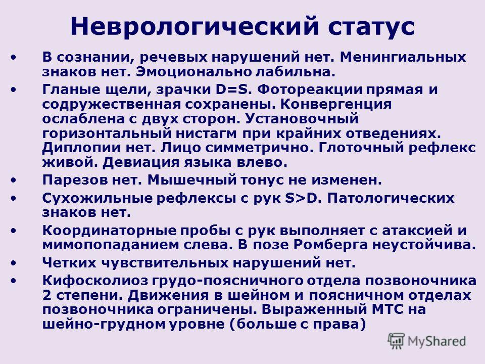 Что значит сильная боль в пояснице при беременности