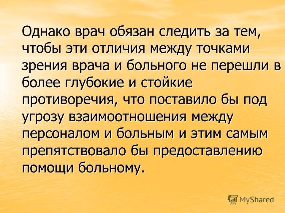 Поликлиника 102 приморского района терапевт