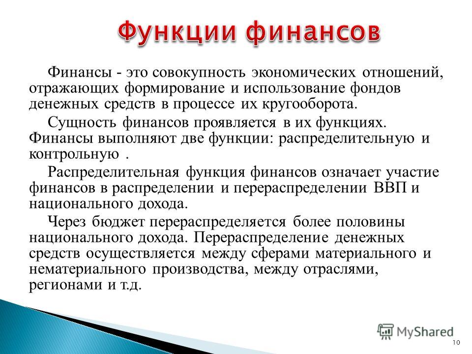 Подарки своими руками папе дедушке другу день рождения Отчетность для малых предприятий за 2013-й год