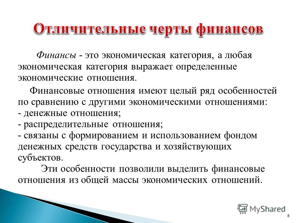 Пособия и выплаты в Москве - Пенсии, выплаты Ох и тяжела ты, жисть прЫнцессы. - ЯПлакалъ