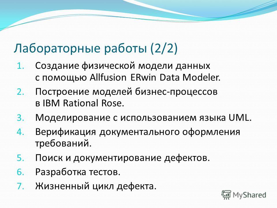 ERwin Data Modeler Download Free By A2zCrack
