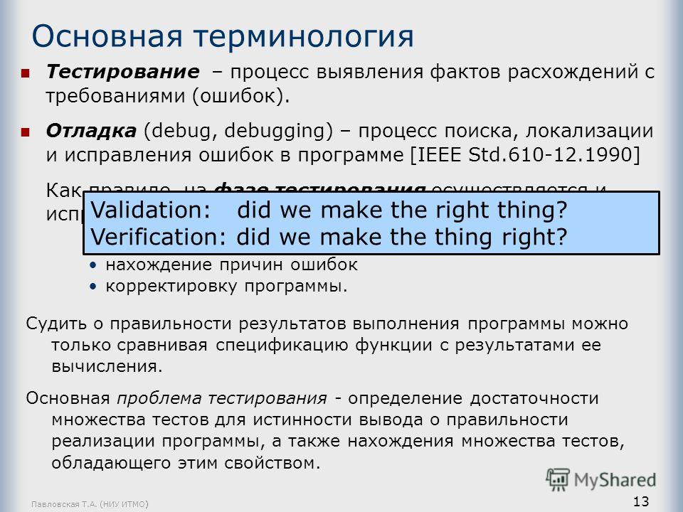 Как правильно пилить ногти подпиливание и полировка Как правильно и аккуратно красить ногти в