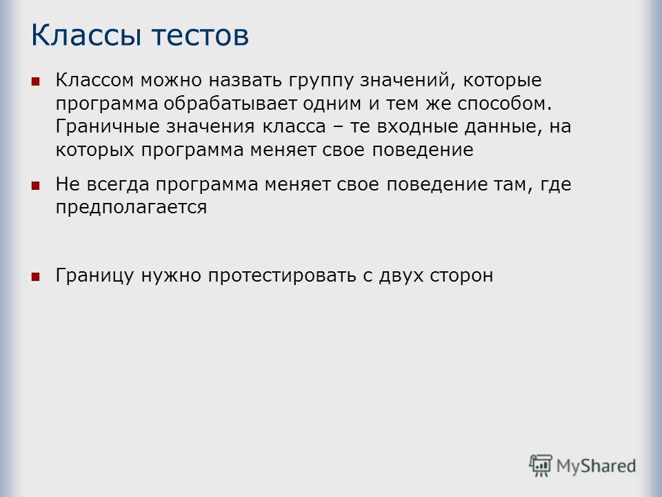 Диасофт программа скачать