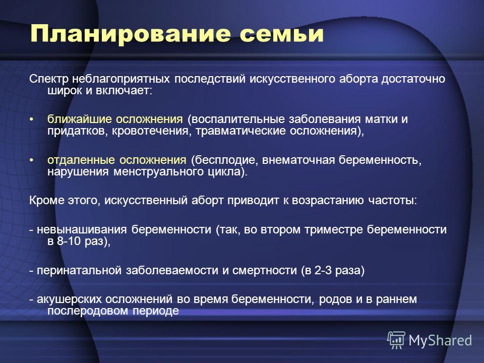 Отдаленные осложнения однополюсного эндопротезирования тазобедренного сустава. Эндопротезирование тазобедренного сустава в Украине — история одного. Осложнения после эндопротезирования тазобедренного сустава: виды. КСС. Травма. Переломы. Осложнения после эндопротезирования.