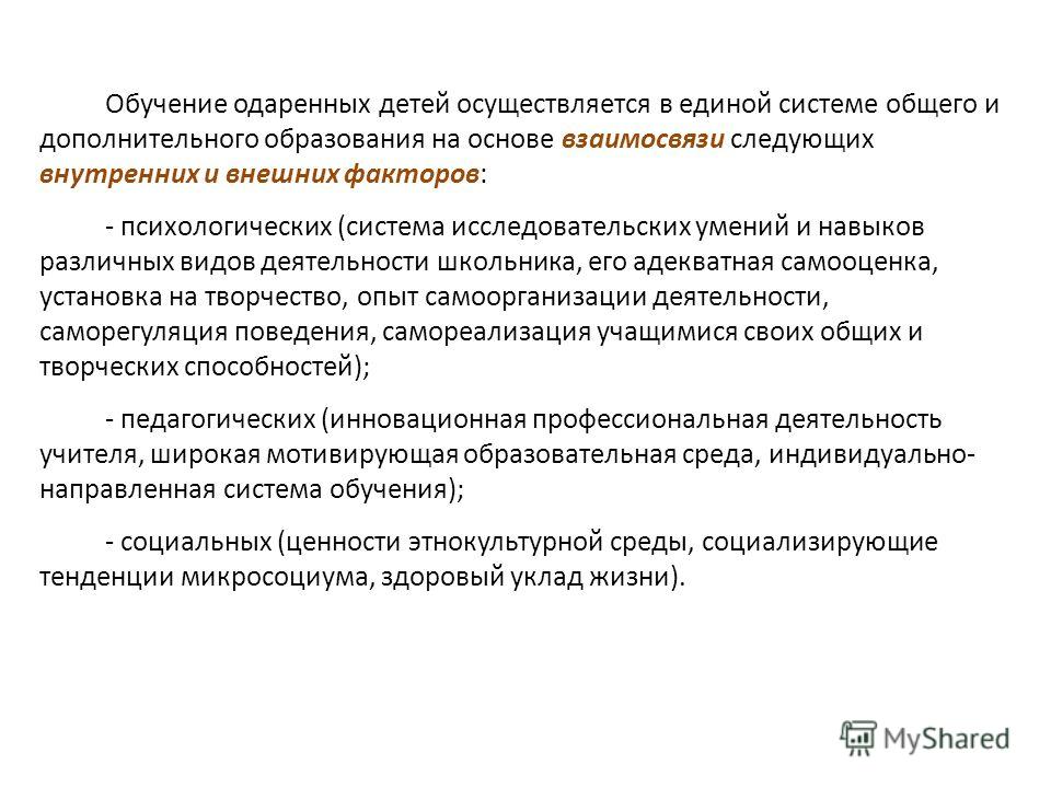 Конкурсы юных фотографов Конкурсы юных фотографов