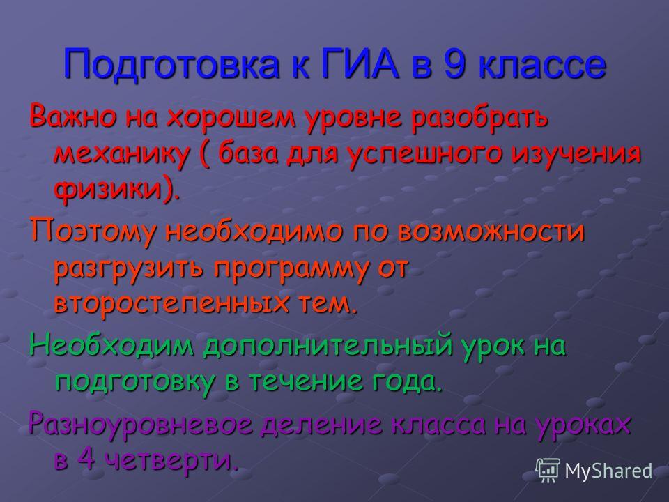 Идеи для сада. Вазоны для суккулентов из бетона. Мастер-класс Декоративный кот-вазон - мастер-класс