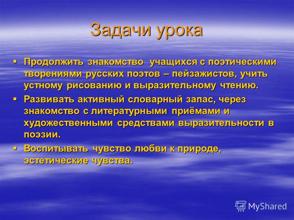 Анализ На Тему Знакомство анализ на тему знакомство