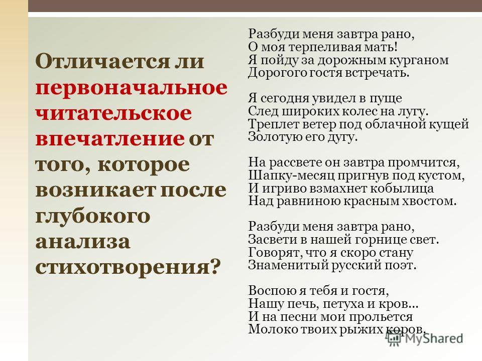 Поздравление с днем свадьбы брату от сестры, брата Ованес Шираз - Венок матери - ArmenianHouse
