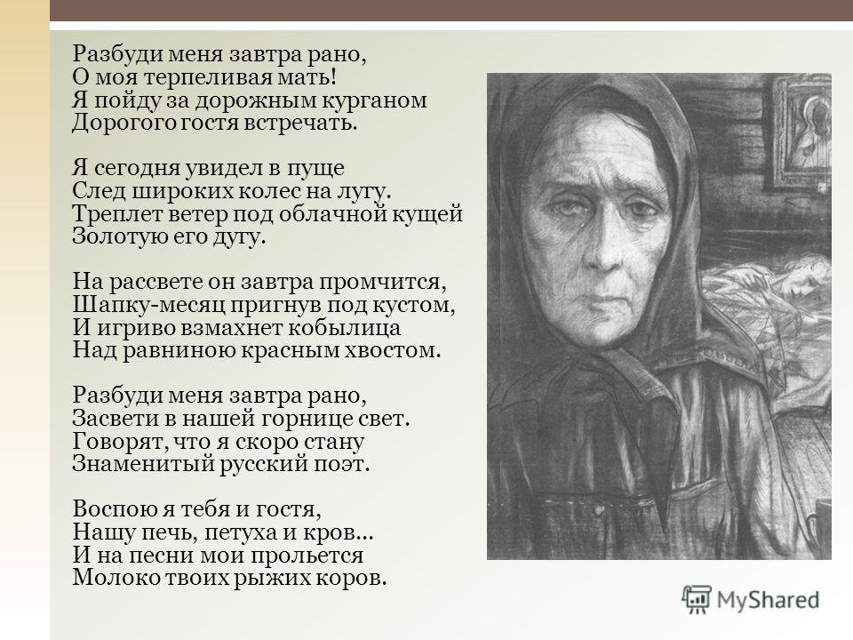 Мой сыночек стих Мой сыночек стих
