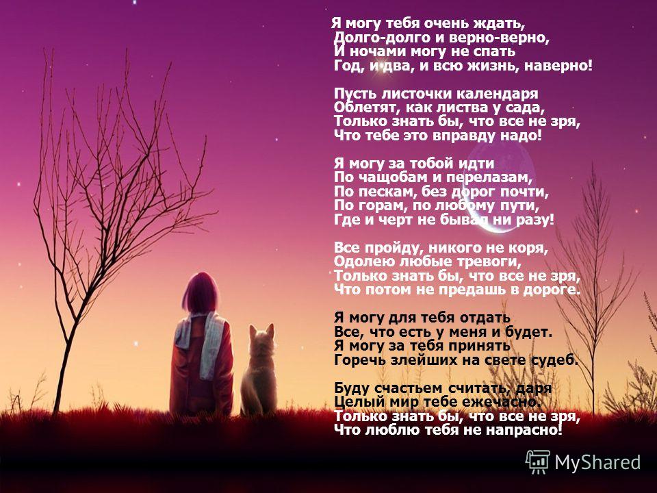 Не могу спать ночами сплю днем Не могу спать ночами сплю днем