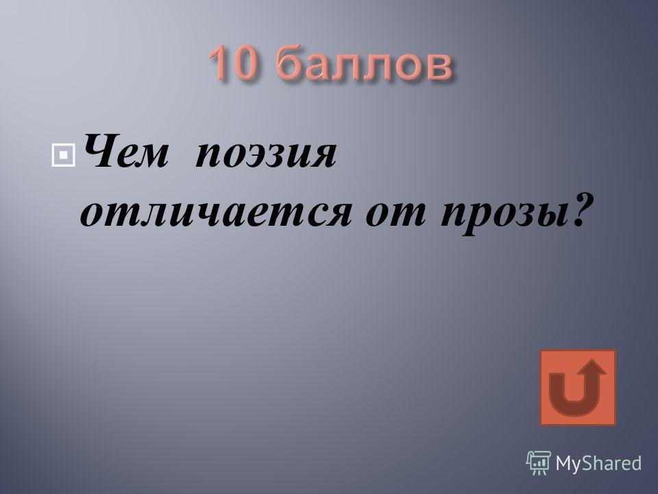 Пословицы и поговорки в которых упоминаются о числах Русские пословицы и поговорки и их значение. Популярные пословицы