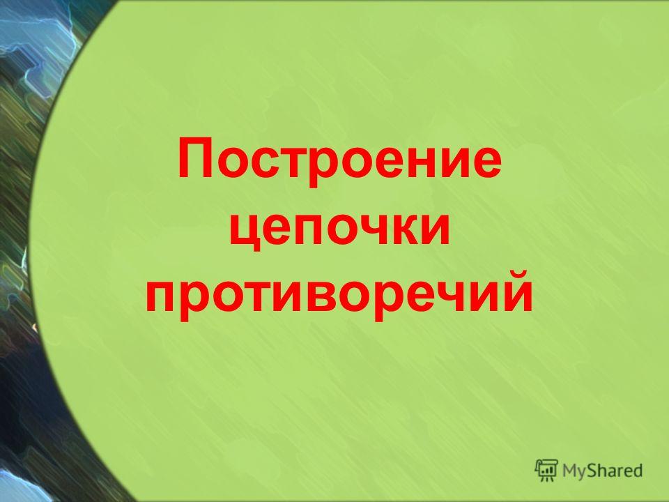 коррекционной работы в доме ребенка коррекционной работы в доме ребенка