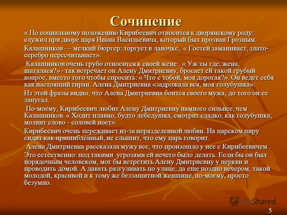 Панавир - Раствор для внутривенного введения Микроавтобусы на свадьбу