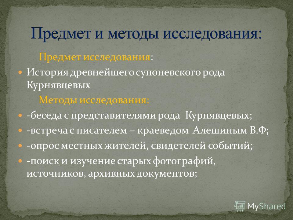 Окружающий мир 4 класс плешаков новицкая учебник онлайн 2 часть читать онлайн