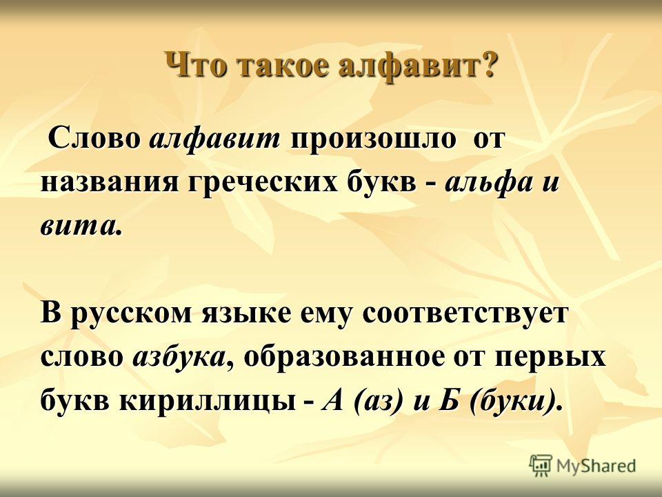 Греков Русский Язык 10 11 Учебник Скачать - Cracknano.Over-Blog.Com