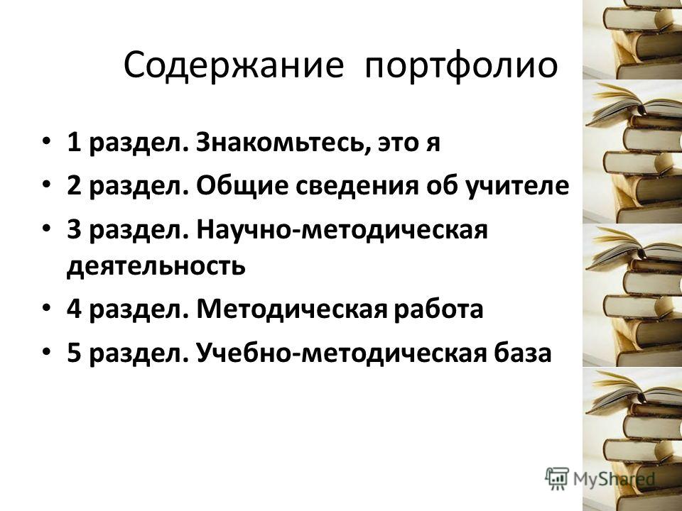 ""
