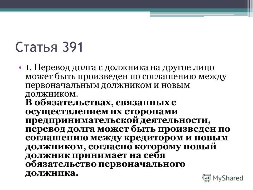 Ст