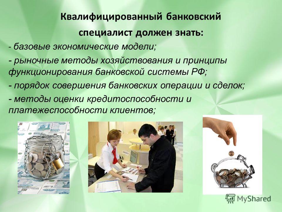 Эссе На Тему Менеджмент В Моей Профессии Эссе На Тему Менеджмент В Моей Профессии