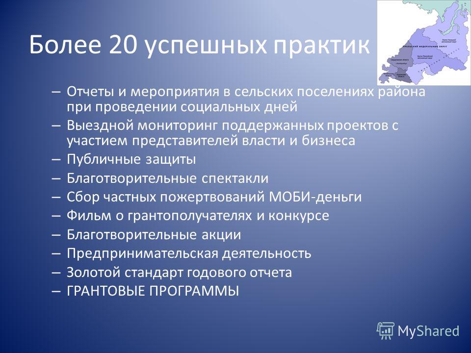 Отчет Практика Фмс Отчет Практика Фмс