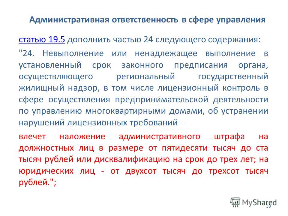 О проведении открытого конкурса по отбору управляющей компании О проведении открытого конкурса по отбору управляющей компании