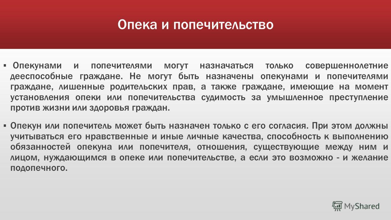 кажется лишение родительских прав по желанию тогда, краю