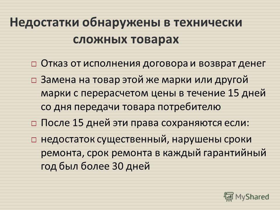 Какой